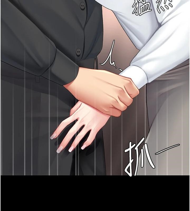 復仇母女丼第88話-被發現就更興奮