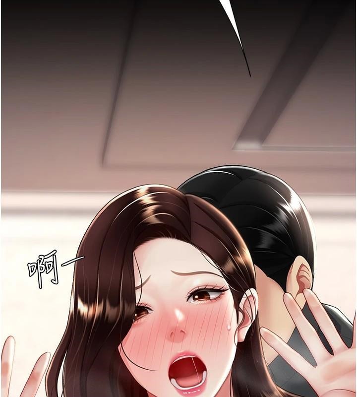 復仇母女丼第88話-被發現就更興奮