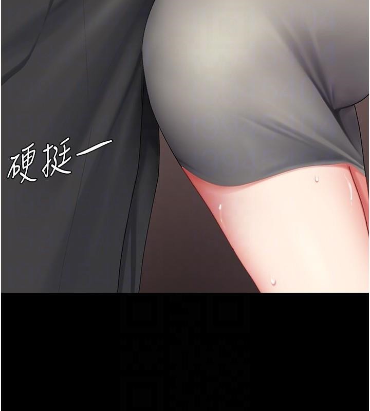 復仇母女丼第88話-被發現就更興奮