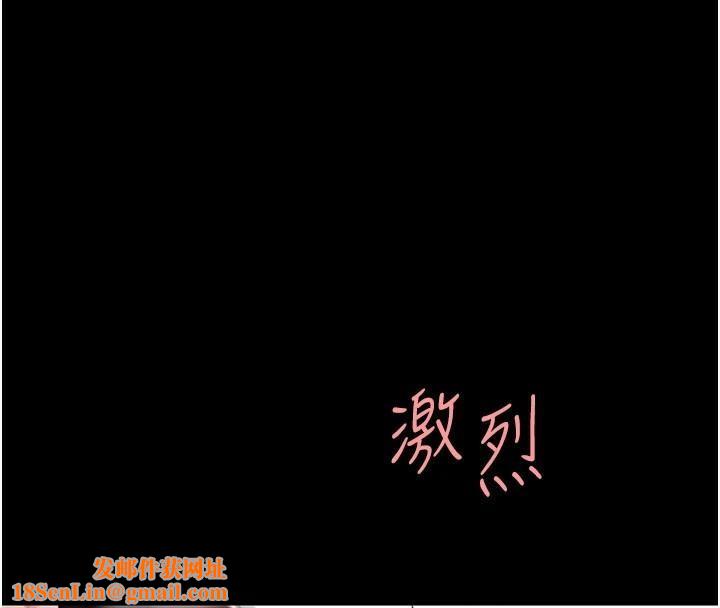 復仇母女丼第88話-被發現就更興奮