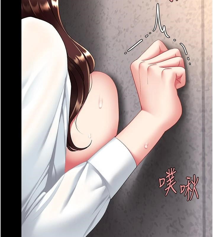 復仇母女丼第88話-被發現就更興奮