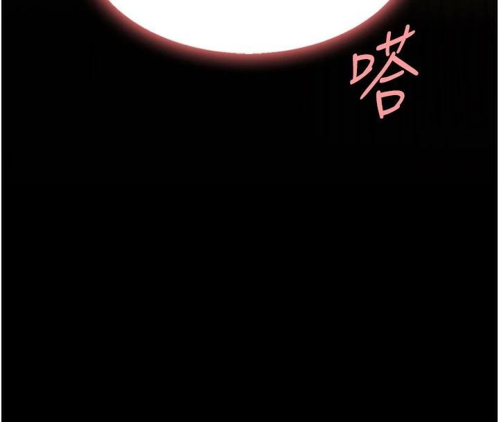 復仇母女丼第88話-被發現就更興奮