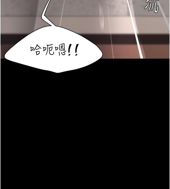 復仇母女丼第88話-被發現就更興奮
