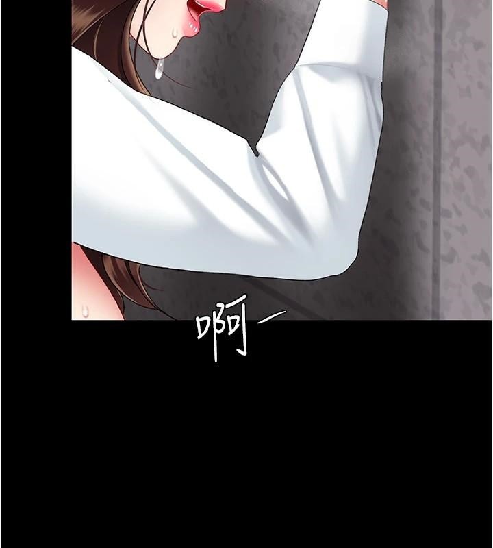 復仇母女丼第88话-被发现就更兴奋