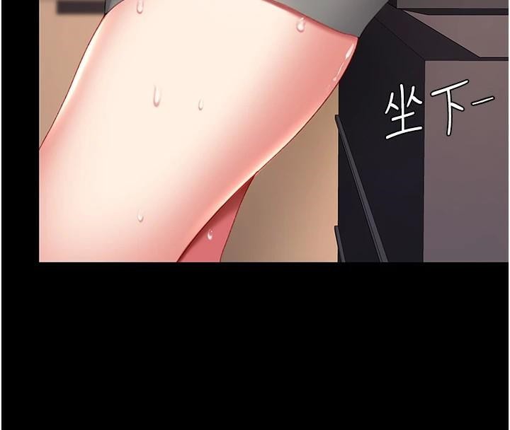 復仇母女丼第88話-被發現就更興奮