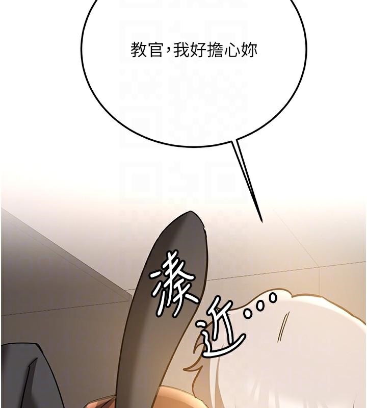抢女友速成班第77話-共同「鑽研」更深的學問