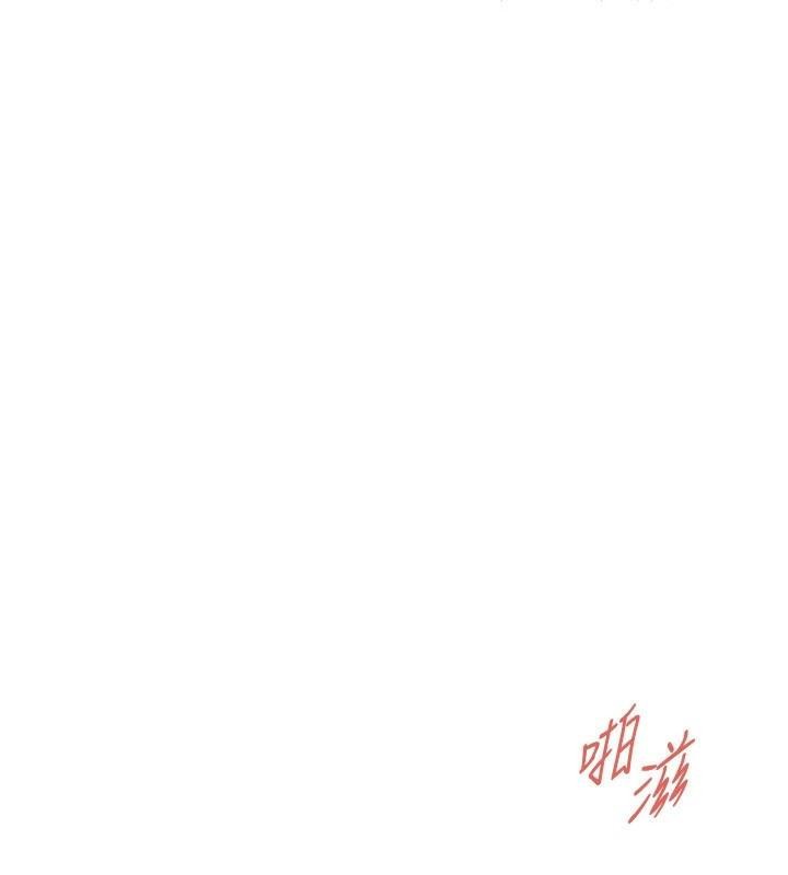 街头干架王第73話-今天的事就當作永遠的回憶