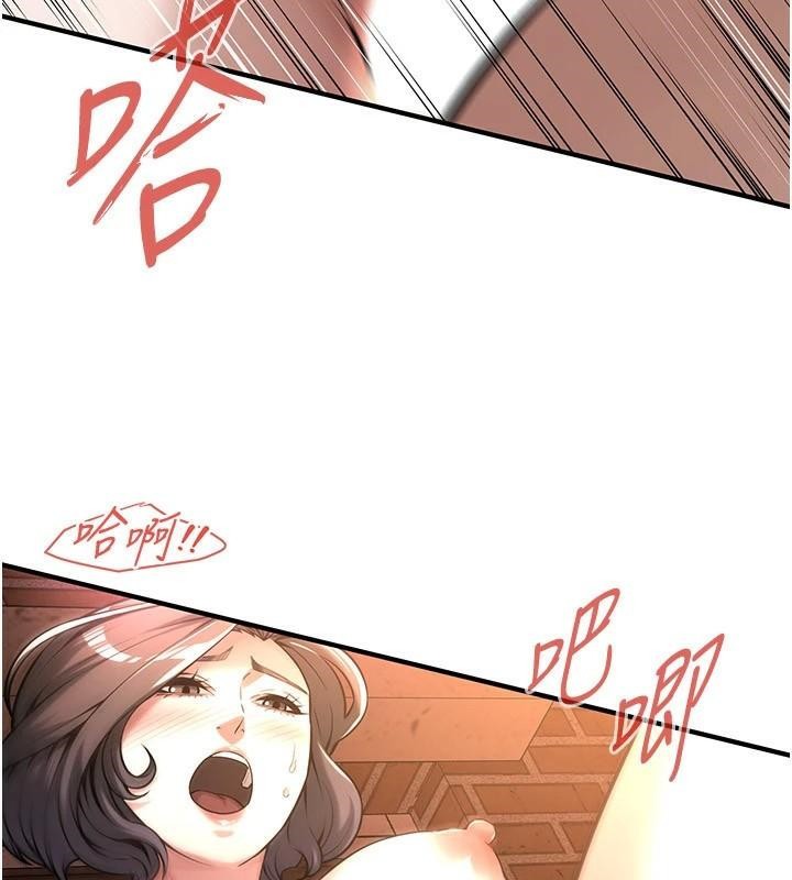 街头干架王第73話-今天的事就當作永遠的回憶