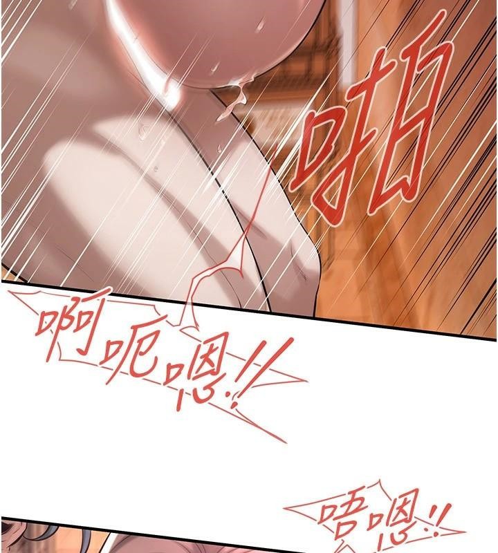 街头干架王第73話-今天的事就當作永遠的回憶