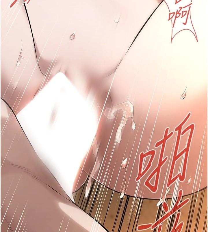 街头干架王第73話-今天的事就當作永遠的回憶