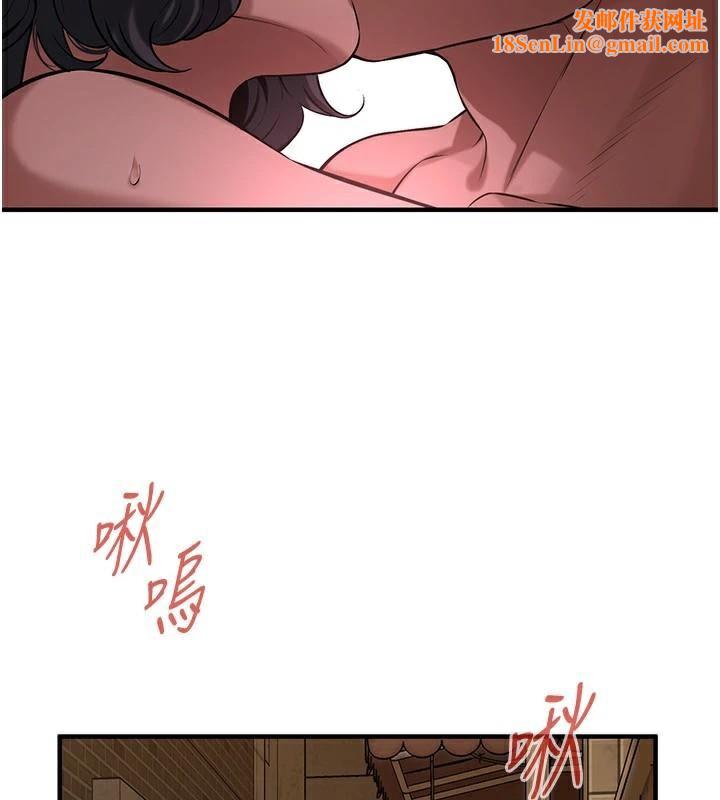 街头干架王第73話-今天的事就當作永遠的回憶