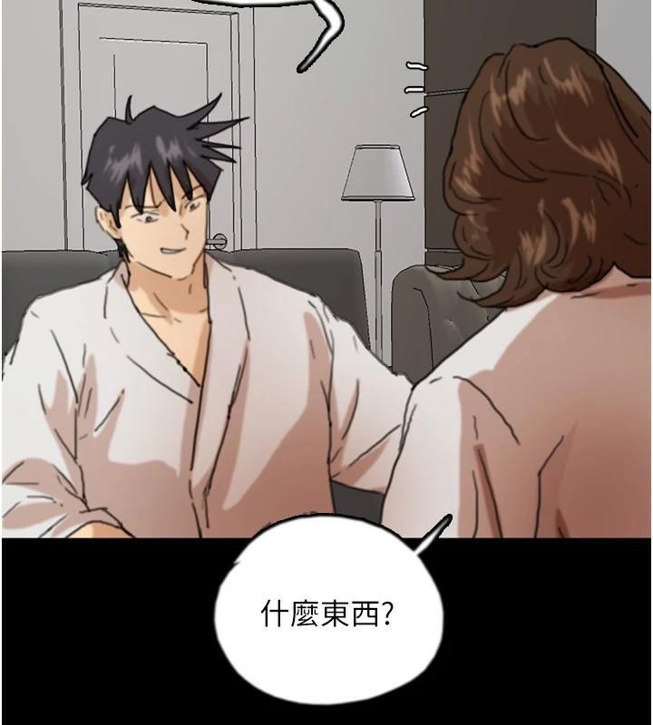 养父的女儿们第67話-我們來做「那件事」♥