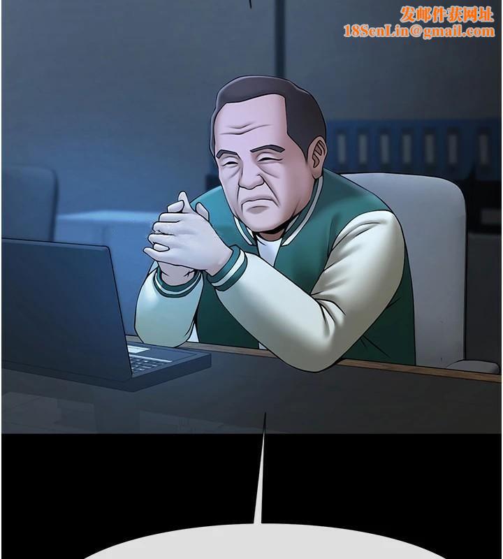 炸裂吧!巨棒第63話-準備大幹特幹