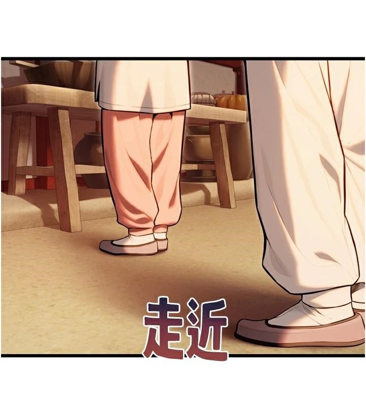 命运:贞洁慾女第23話-新手藝妓大秀擒鵰技