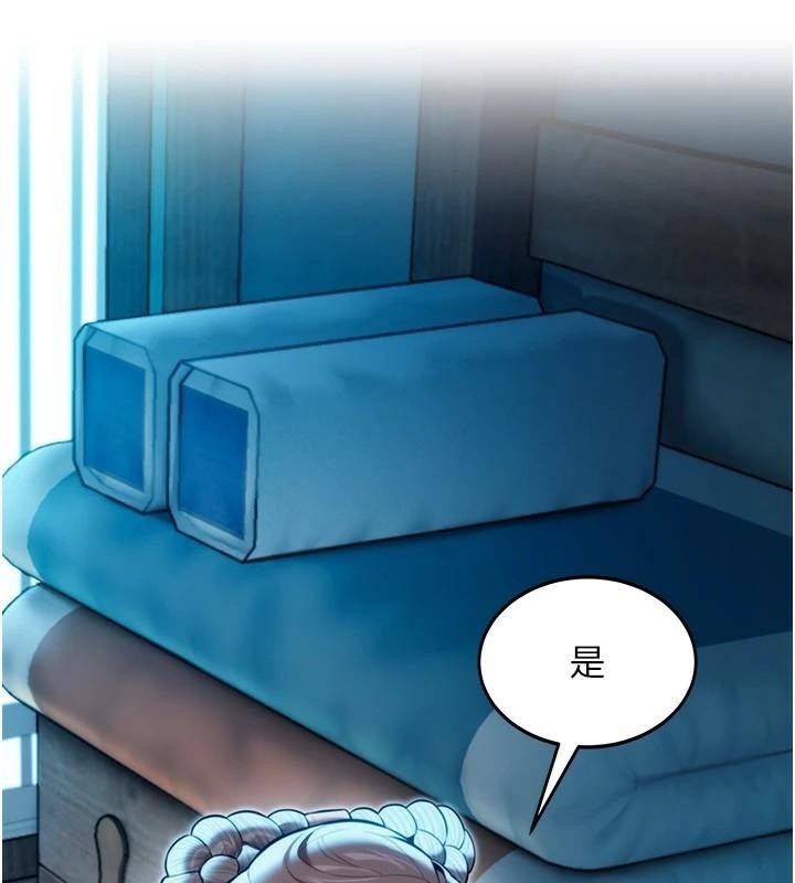 命运:贞洁慾女第23話-新手藝妓大秀擒鵰技