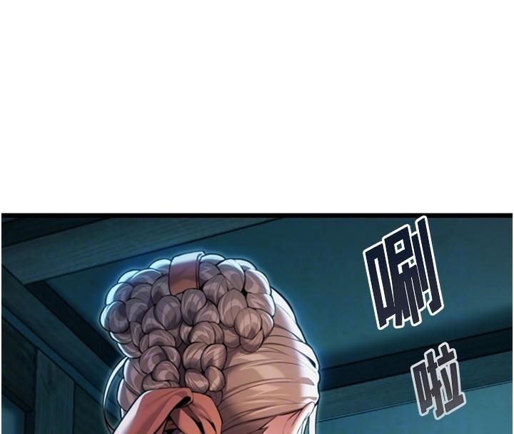 命运:贞洁慾女第23話-新手藝妓大秀擒鵰技