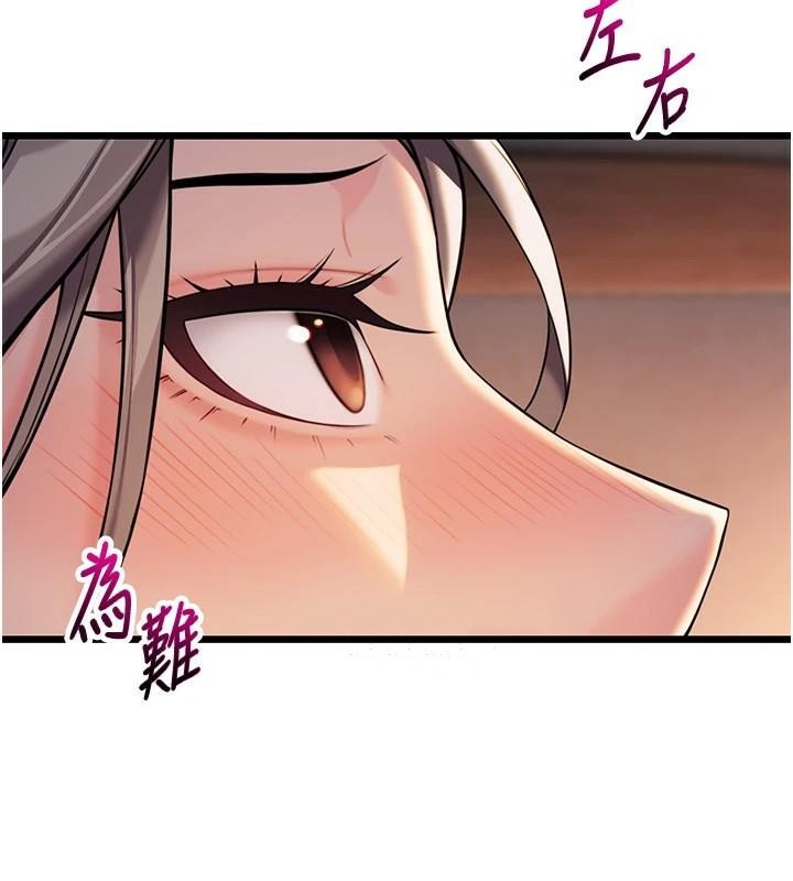 命运:贞洁慾女第23話-新手藝妓大秀擒鵰技