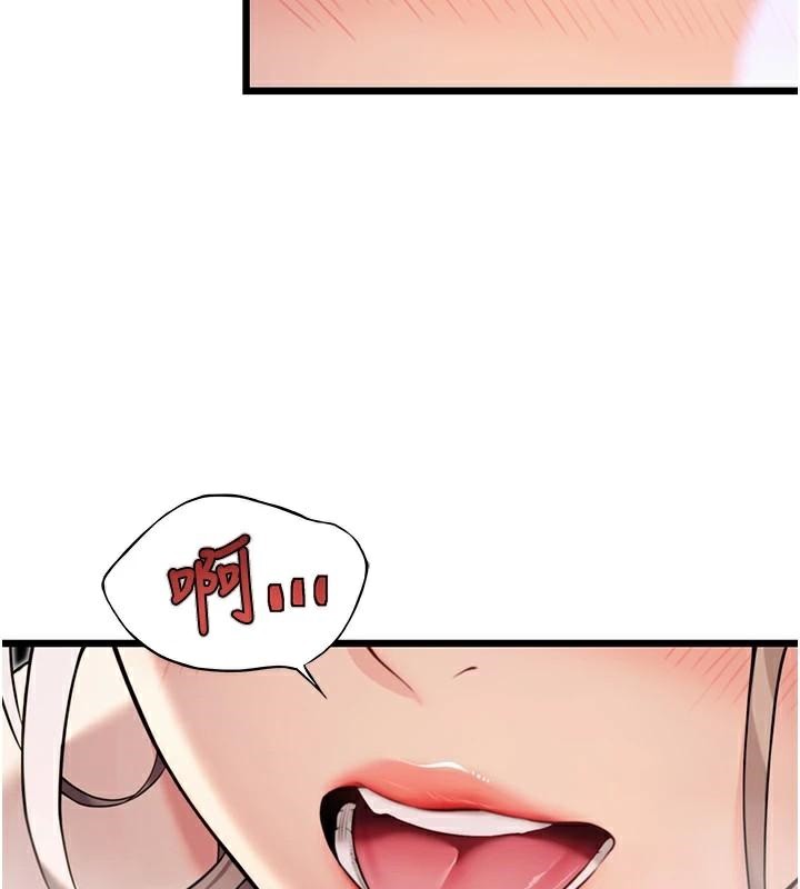 命运:贞洁慾女第23話-新手藝妓大秀擒鵰技