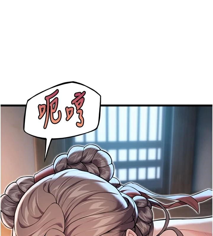 命运:贞洁慾女第23話-新手藝妓大秀擒鵰技