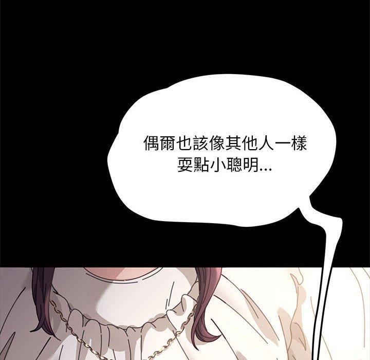 我家的赘婿大人/赘婿要通吃第1話