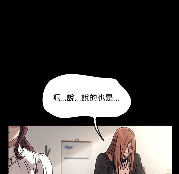 我家的赘婿大人/赘婿要通吃第1話