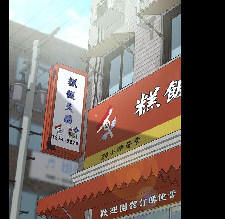 我家的赘婿大人/赘婿要通吃第1話