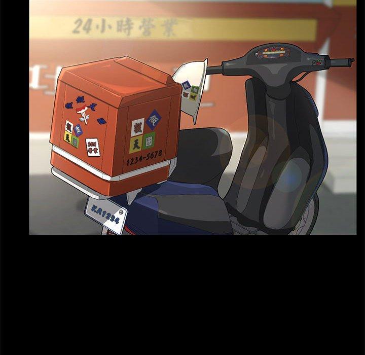 我家的赘婿大人/赘婿要通吃第1話