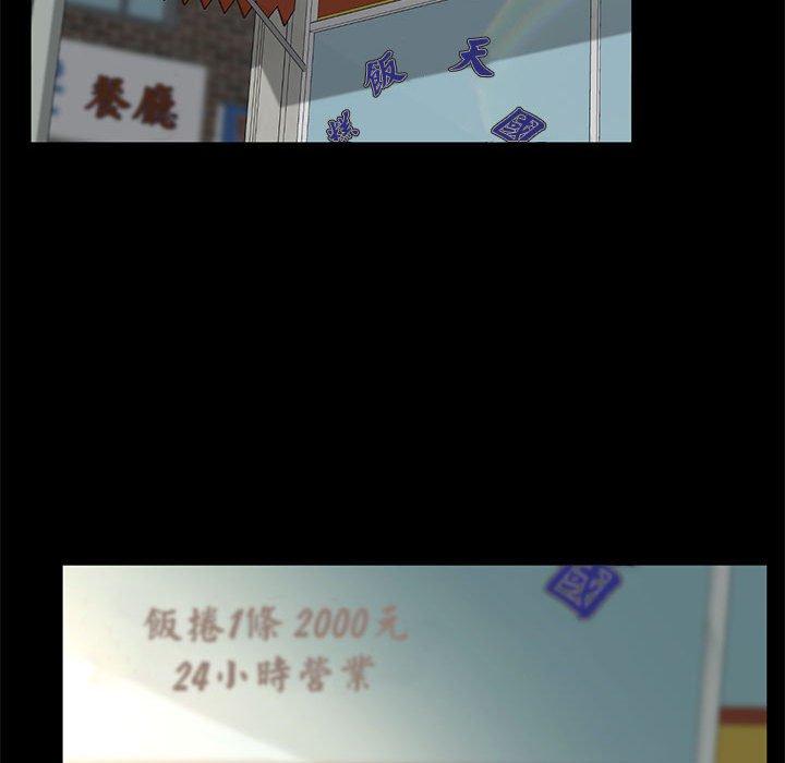 我家的赘婿大人/赘婿要通吃第1話