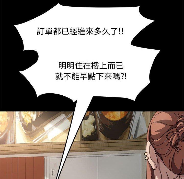 我家的赘婿大人/赘婿要通吃第1話