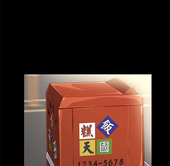 我家的赘婿大人/赘婿要通吃第1話