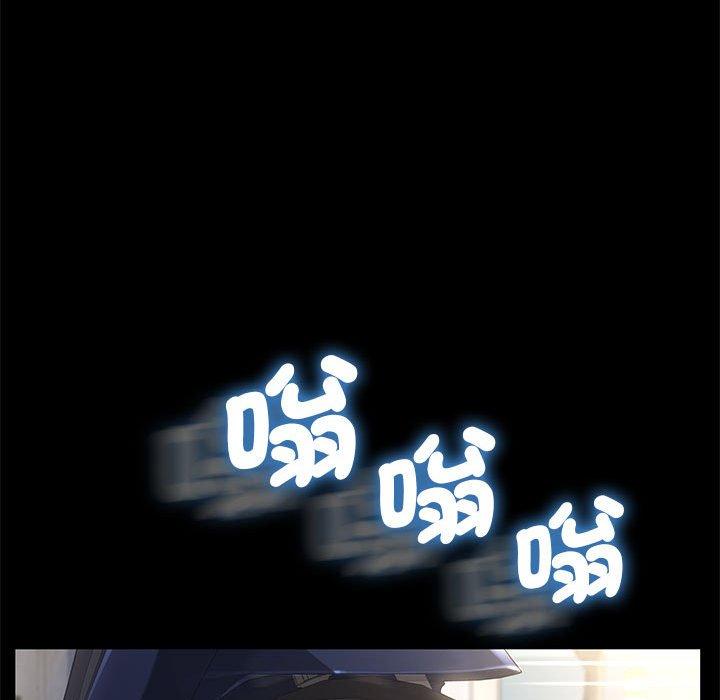 我家的赘婿大人/赘婿要通吃第1話