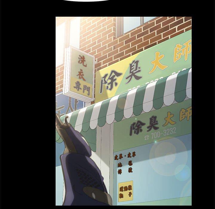 我家的赘婿大人/赘婿要通吃第1話