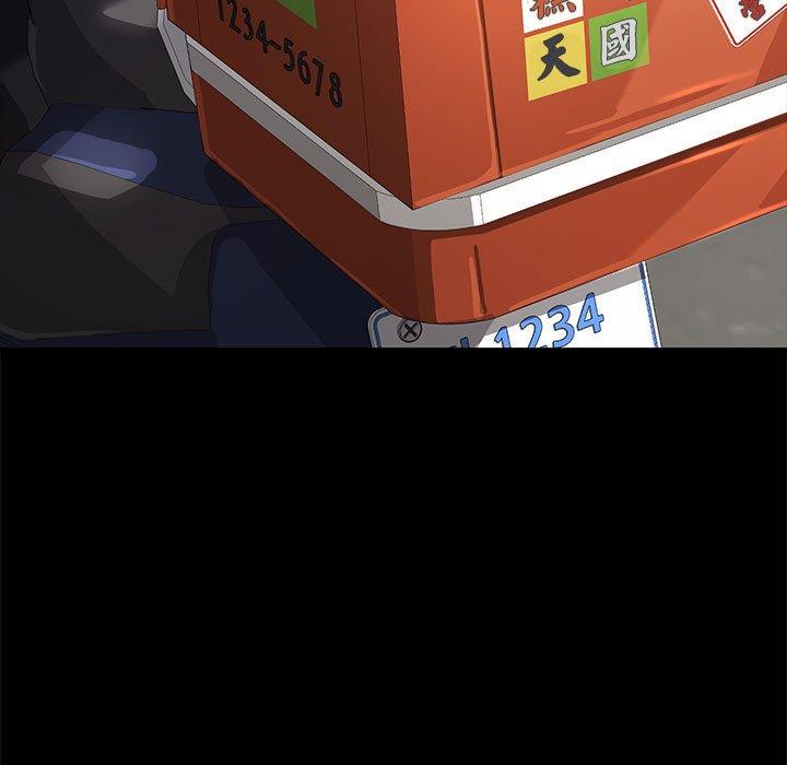 我家的赘婿大人/赘婿要通吃第1話