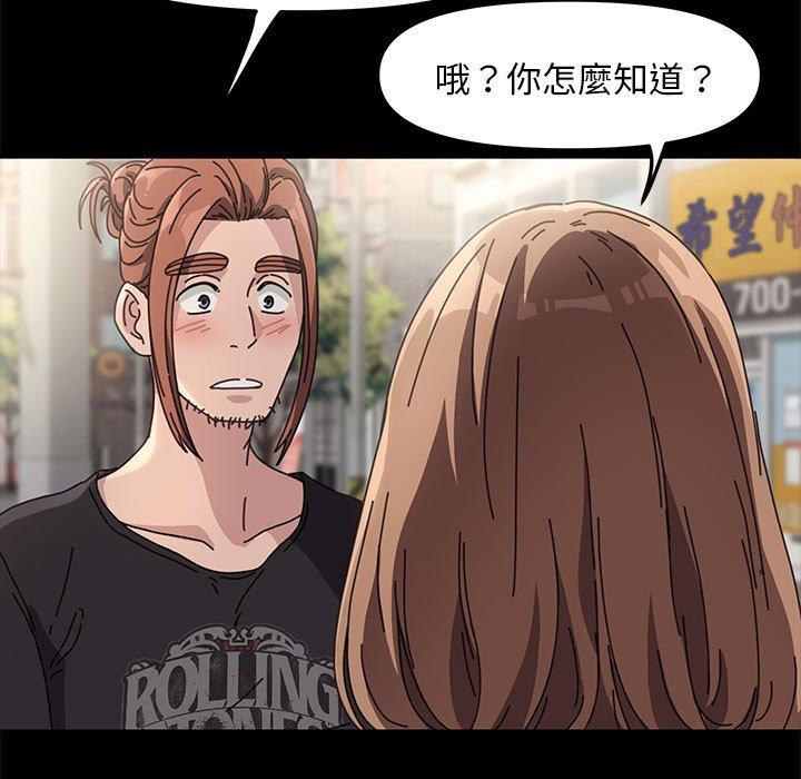 我家的赘婿大人/赘婿要通吃第1话