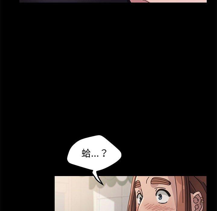 我家的赘婿大人/赘婿要通吃第1话