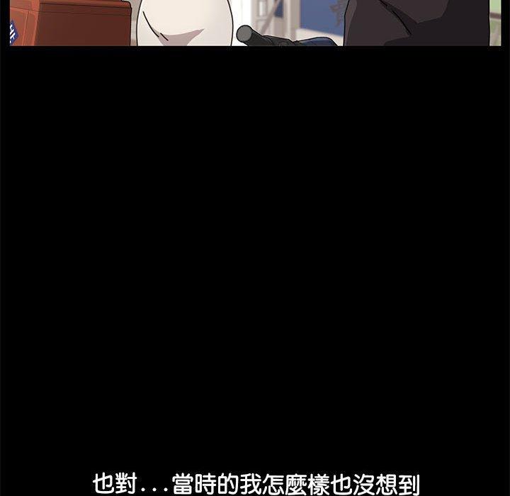 我家的赘婿大人/赘婿要通吃第1話