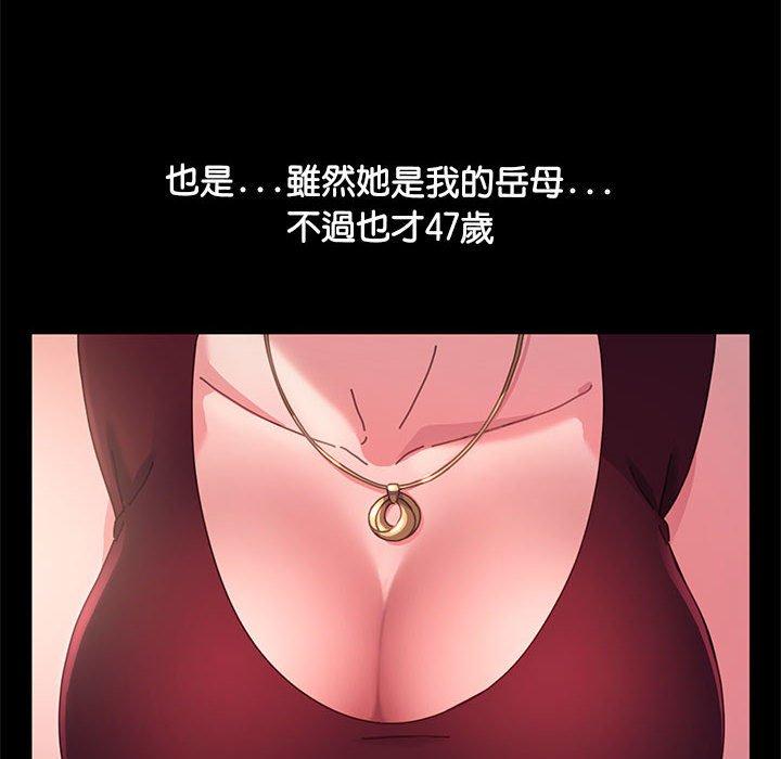 我家的赘婿大人/赘婿要通吃第1話