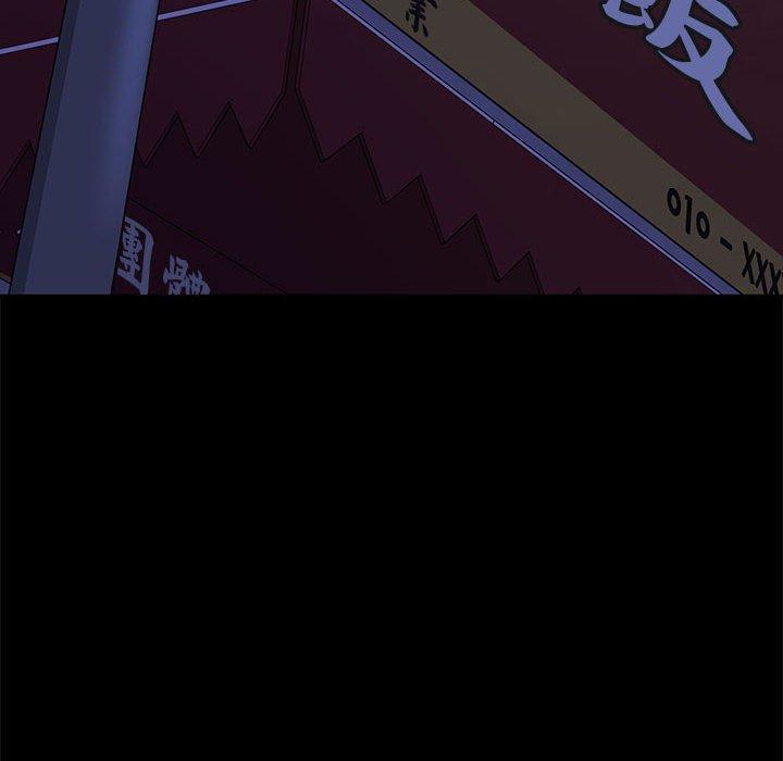 我家的赘婿大人/赘婿要通吃第1話