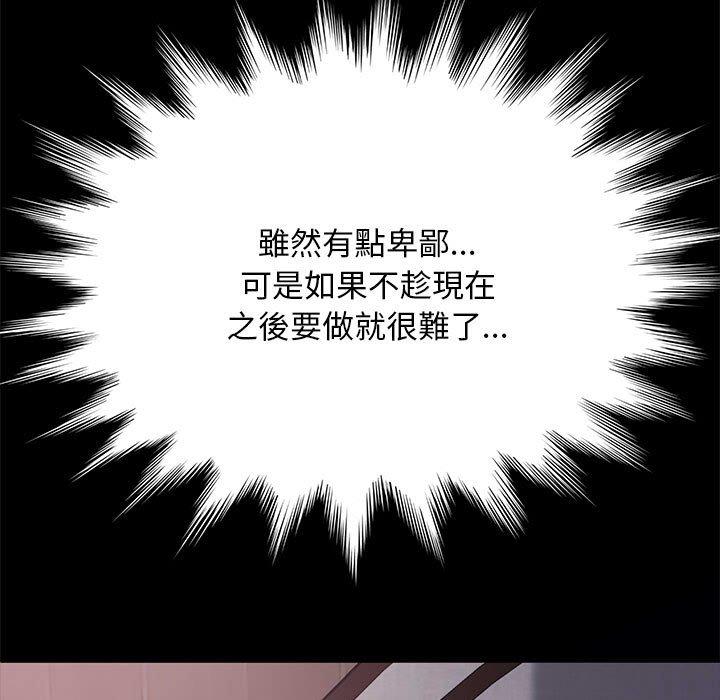 我家的赘婿大人/赘婿要通吃第1話