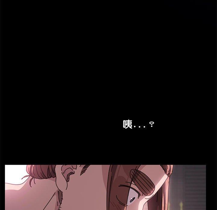 我家的赘婿大人/赘婿要通吃第1話