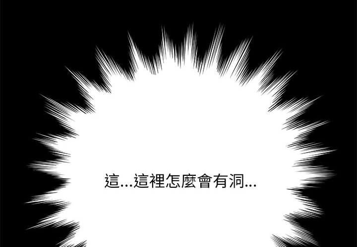 我家的赘婿大人/赘婿要通吃第2話