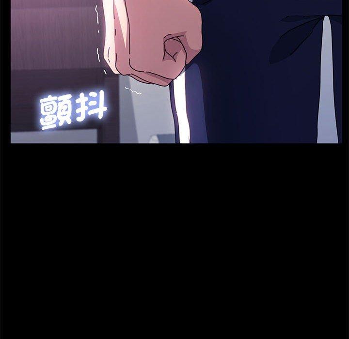 我家的赘婿大人/赘婿要通吃第2話