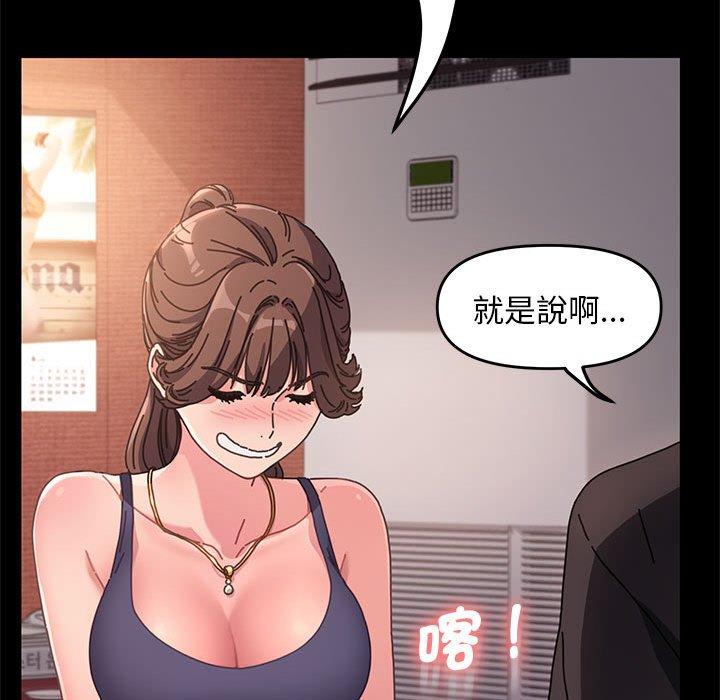 我家的赘婿大人/赘婿要通吃第2話