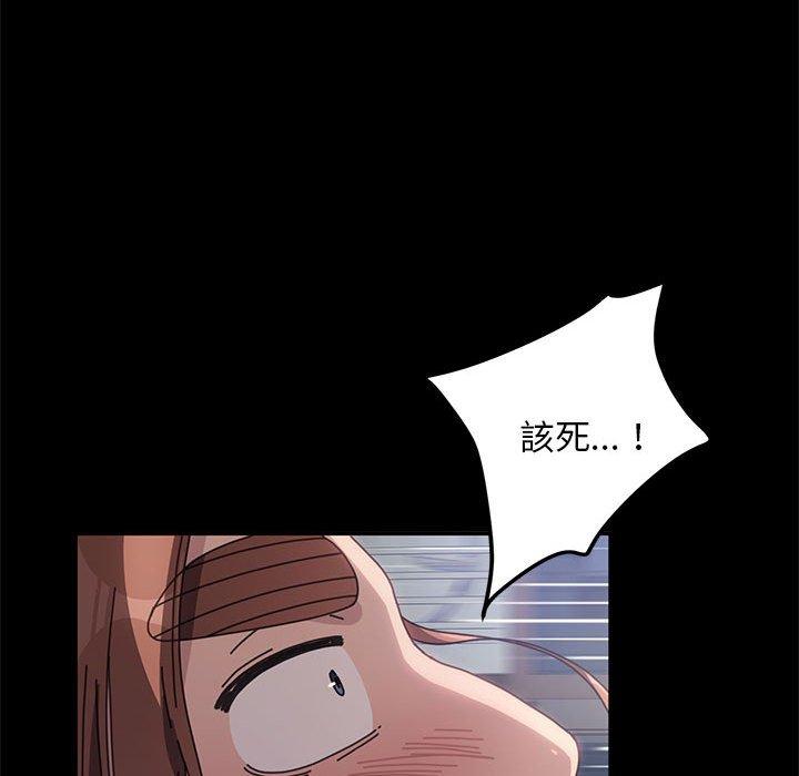 我家的赘婿大人/赘婿要通吃第2話