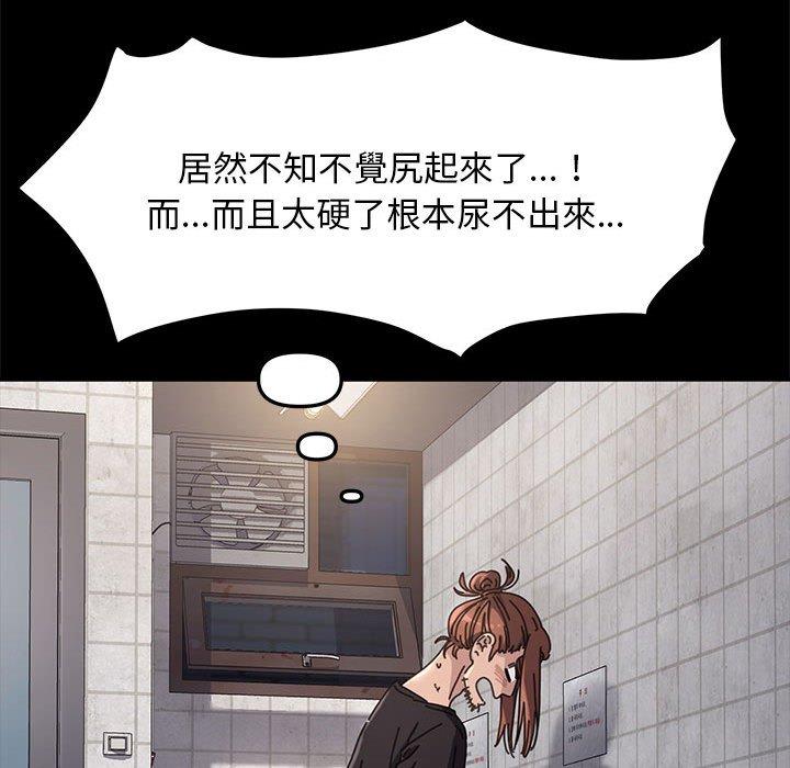 我家的赘婿大人/赘婿要通吃第2話