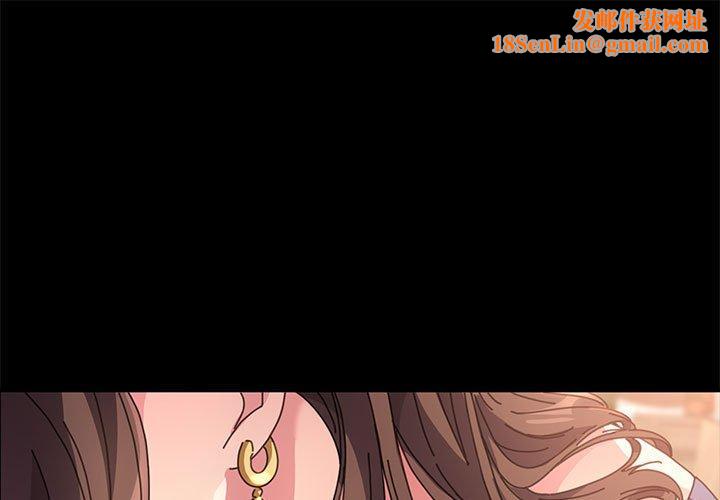 我家的赘婿大人/赘婿要通吃第3話