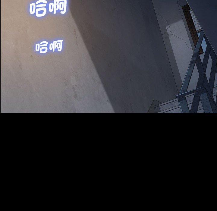 我家的赘婿大人/赘婿要通吃第3话