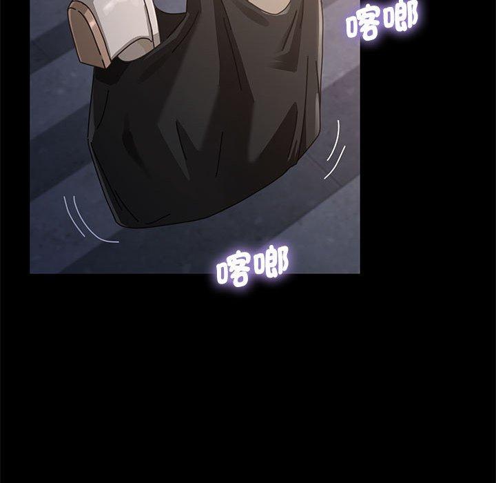 我家的赘婿大人/赘婿要通吃第3話