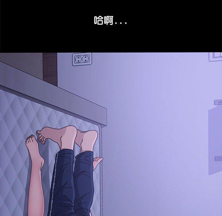 我家的赘婿大人/赘婿要通吃第3話