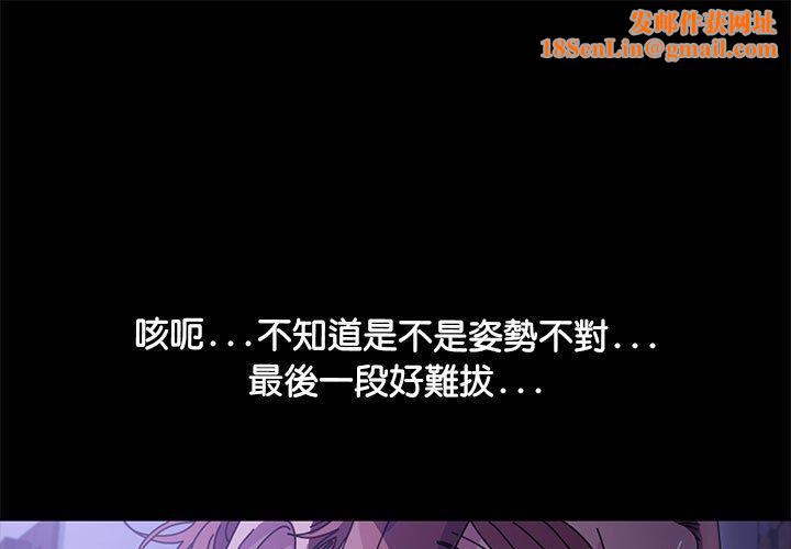 我家的赘婿大人/赘婿要通吃第4話